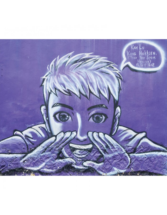 Πίνακας σε καμβά graffiti με αγόρι
